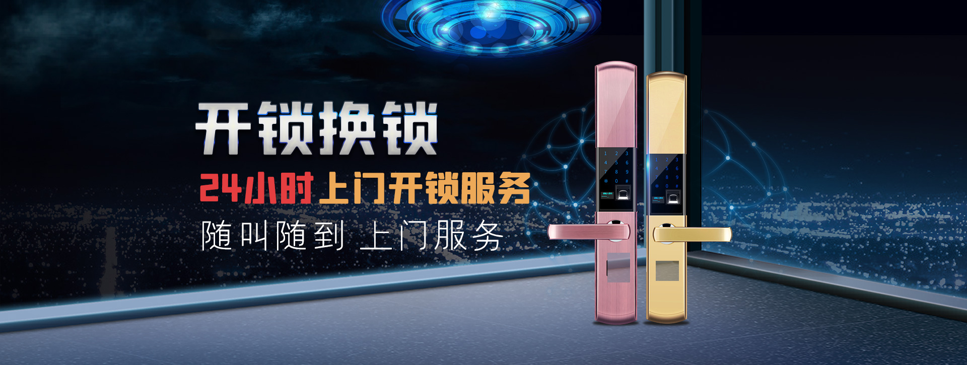 宜宾屏山县banner02