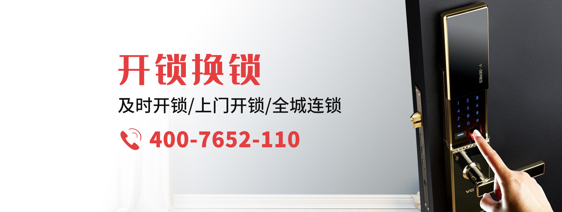 宜宾屏山县banner